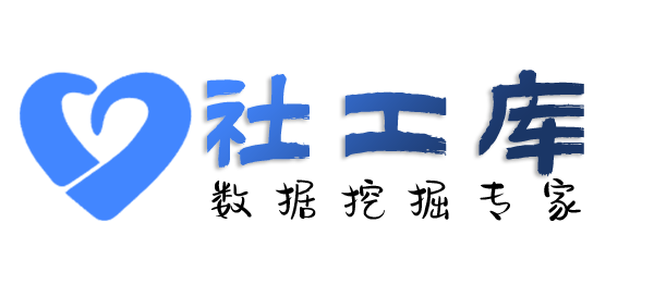 在职人员查询个人外卖收货地址